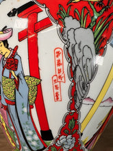 Load image into Gallery viewer, Chinese Ginger Jar With lovely Decoration Produced By Guillen